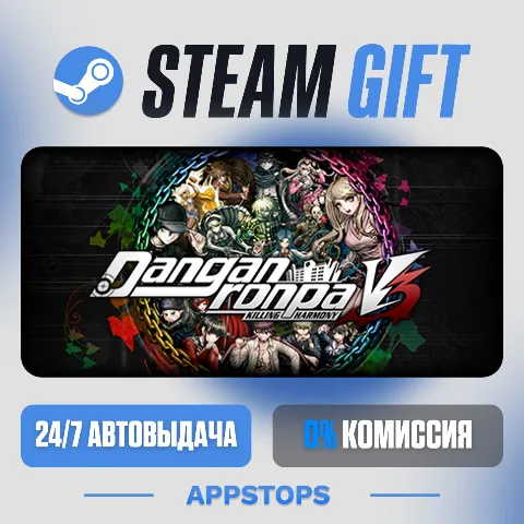 Danganronpa V3: Killing Harmony (Steam)
