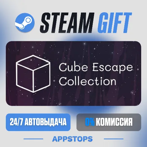 Cube Escape Collection (Steam)