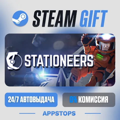 Stationeers (Steam)