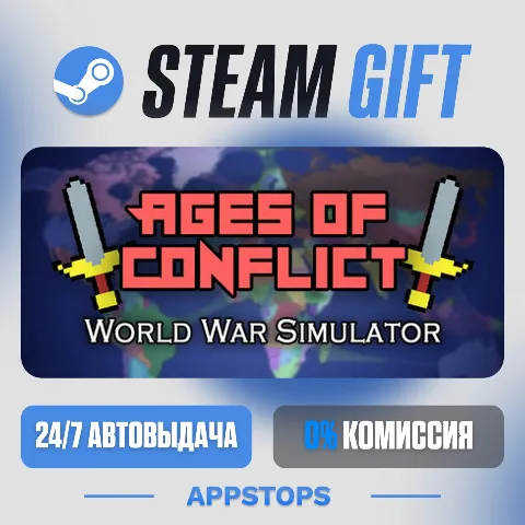 Ages of Conflict: World War Simulator (Steam)