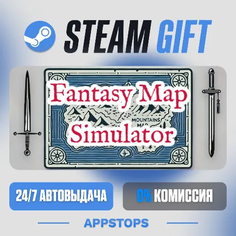 Симулятор Фэнтезийных Карт (Steam)