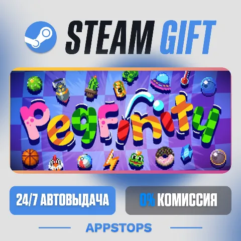Pegfinity (Steam)