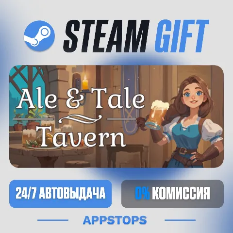 Ale & Tale Tavern (Steam)