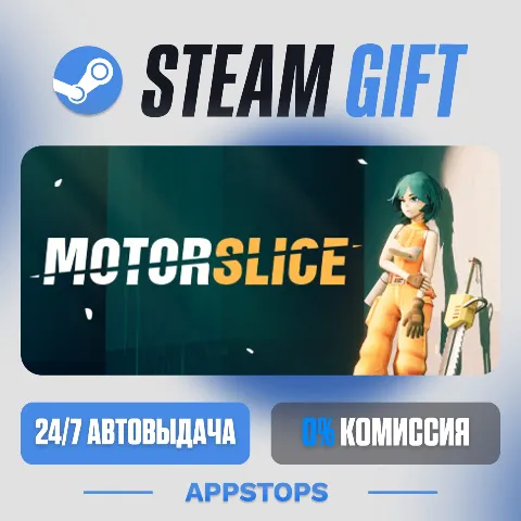 Motorslice (Steam)