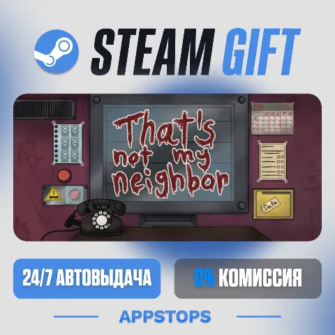 That's not my Neighbor (Steam)