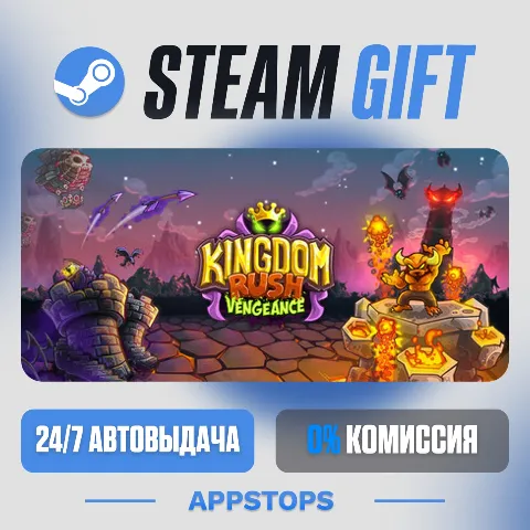 Kingdom Rush Vengeance - Tower Defense (Steam)
