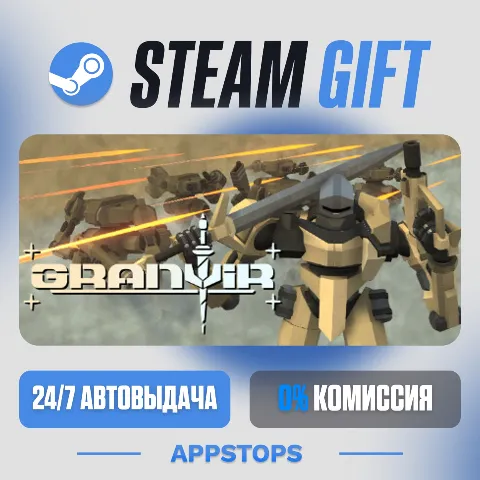 Granvir (Steam)