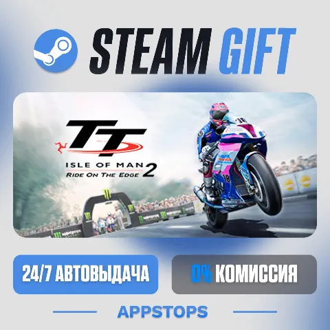 Tt Isle of Man: Ride on the Edge 2 (Steam)