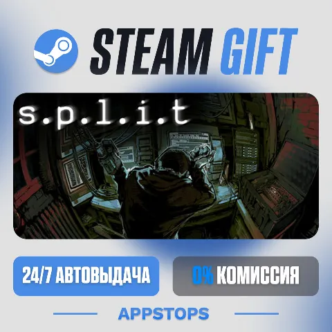 S.p.l.i.t (Steam)