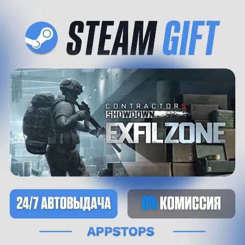 Contractors Showdown: ExfilZone (Steam)