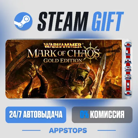 Warhammer: Mark of Chaos - Gold Edition (Classic) (Steam)