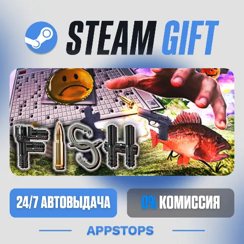 Fish (Steam)