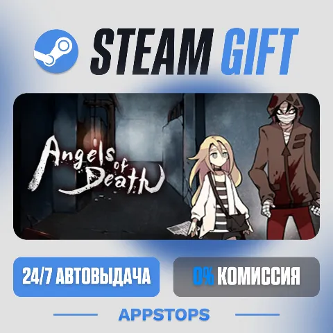 Angels of Death (Steam)
