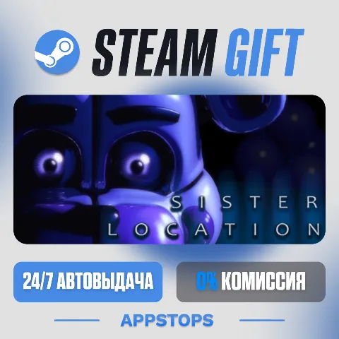 Five Nights at Freddy's: Sister Location (Steam)