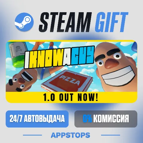 I Know a Guy: Shady Life Simulator (Steam)