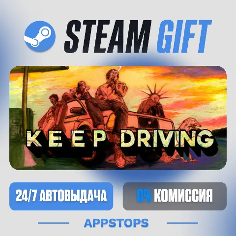 Keep Driving (Steam)