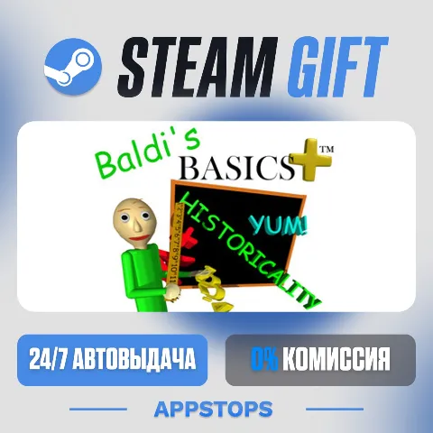 Baldi's Basics Plus (Steam)