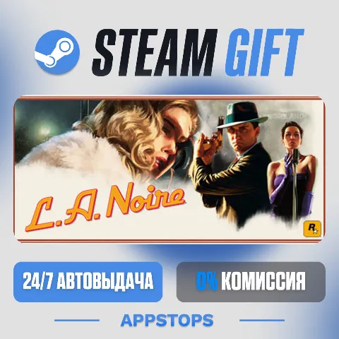 L.a. Noire (Steam)