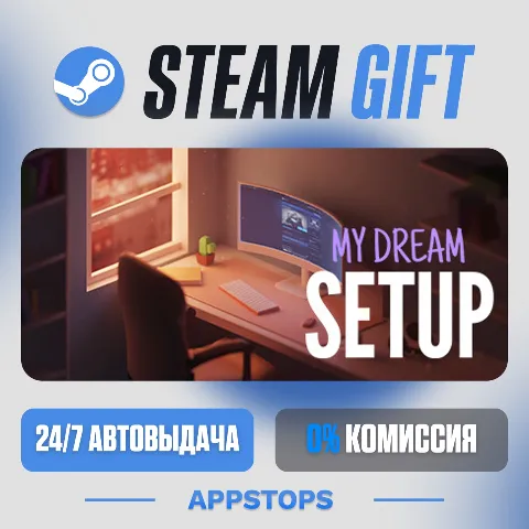 My Dream Setup (Steam)