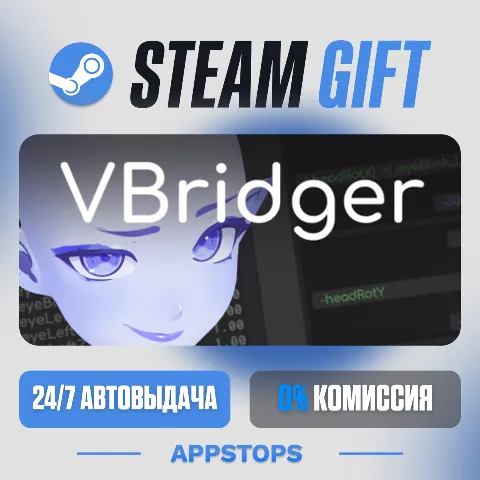 VBridger (Steam)