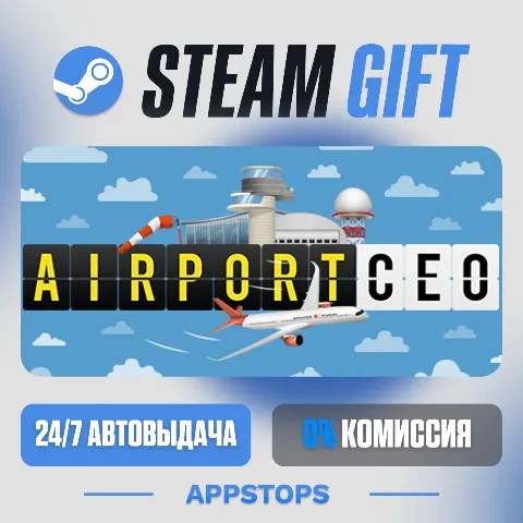 Airport Ceo (Steam)