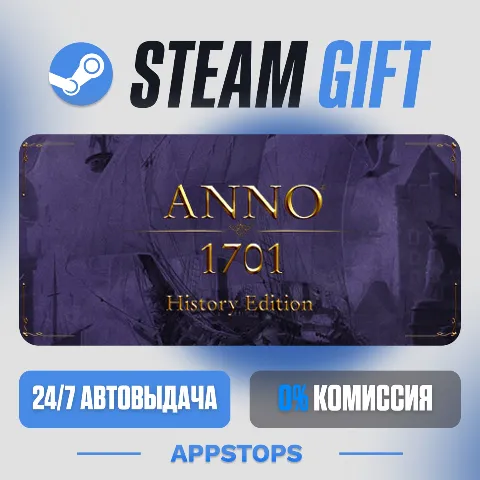 Anno 1701 History Edition (Steam)