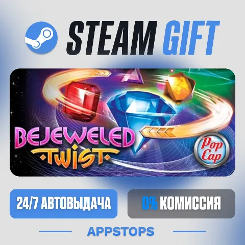 Bejeweled Twist (Steam)