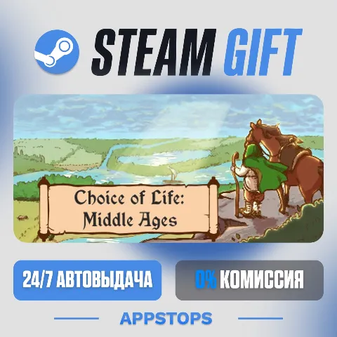 Choice of Life: Middle Ages (Steam)