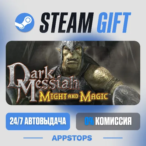 Dark Messiah of Might & Magic (Steam)