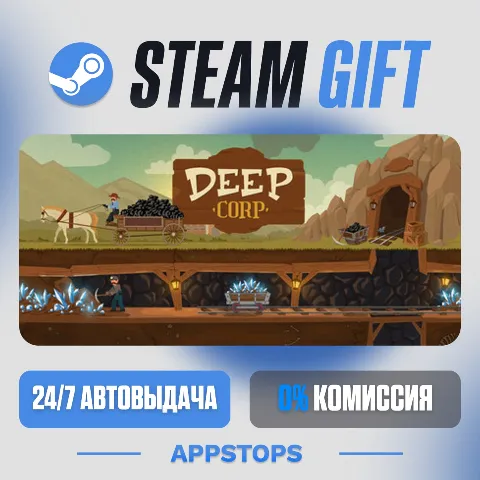 Deep Corp (Steam)
