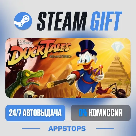 DuckTales: Remastered (Steam)