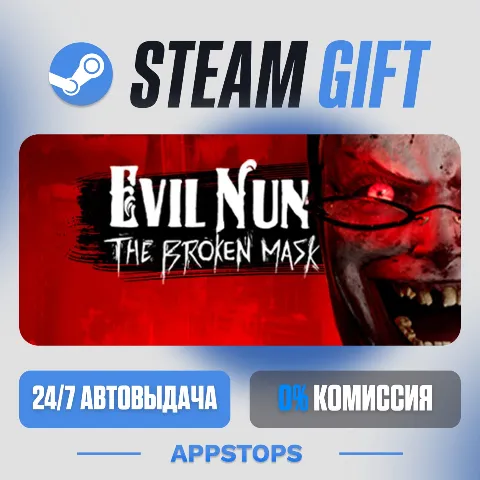 Evil Nun: The Broken Mask (Steam)