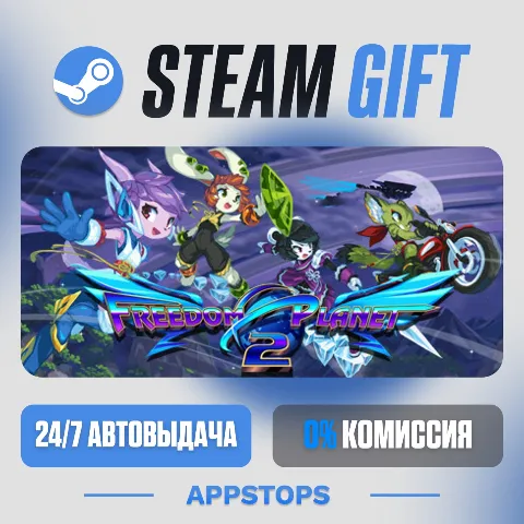 Freedom Planet 2 (Steam)