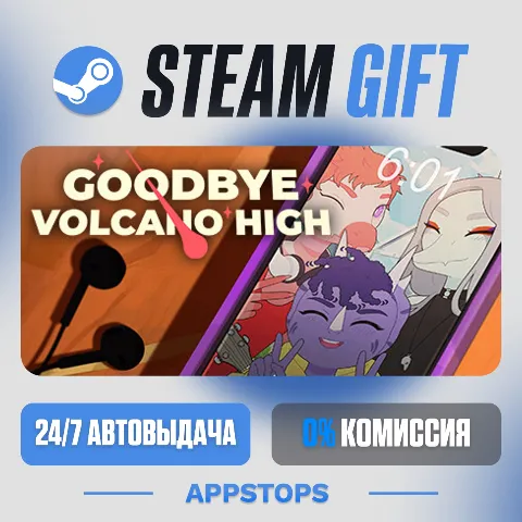 Goodbye Volcano High (Steam)