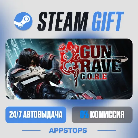 Gungrave G.o.r.e (Steam)