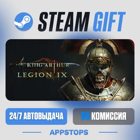King Arthur: Legion IX (Steam)