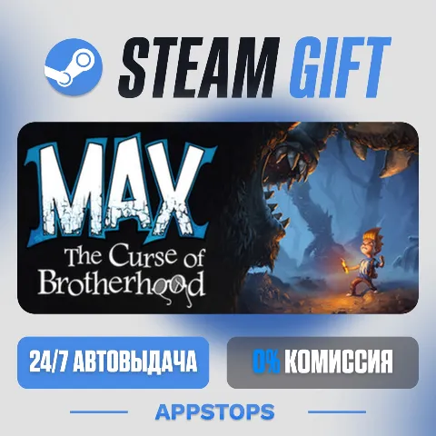 Max: The Curse of Brotherhood (Steam)
