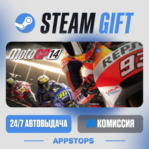 MotoGP 14 (Steam)