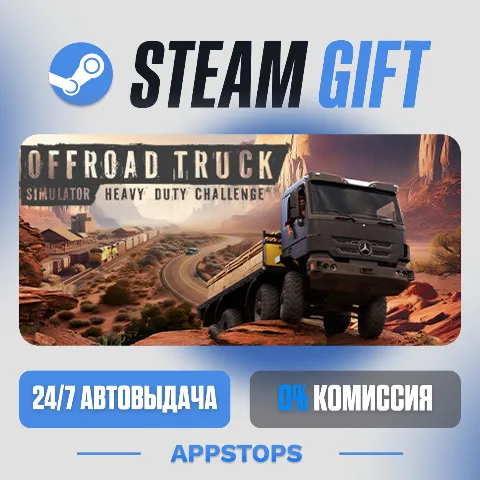 Offroad Truck Simulator: Heavy Duty Challenge (Steam)