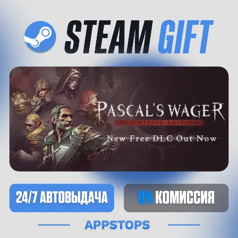 Pascal's Wager: Definitive Edition (Steam)