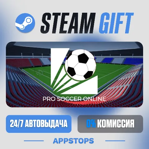Pro Soccer Online (Steam)