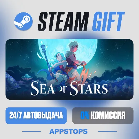 Sea of Stars: Sunset Edition (Steam)
