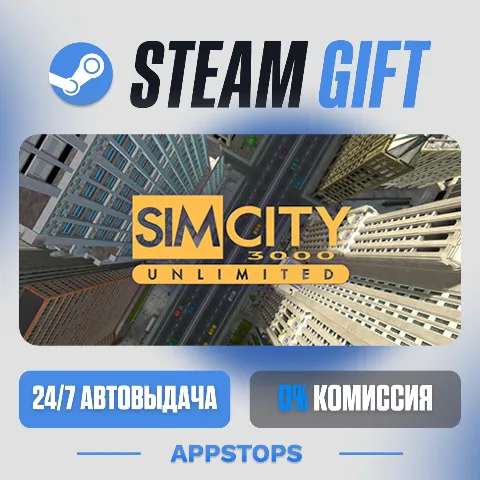 SimCity 3000 Unlimited (Steam)