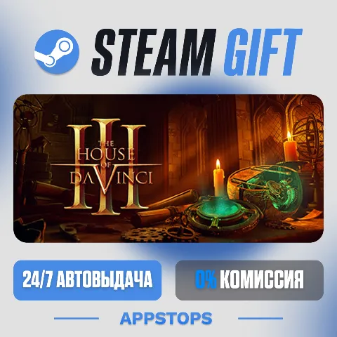The House of Da Vinci 3 (Steam)