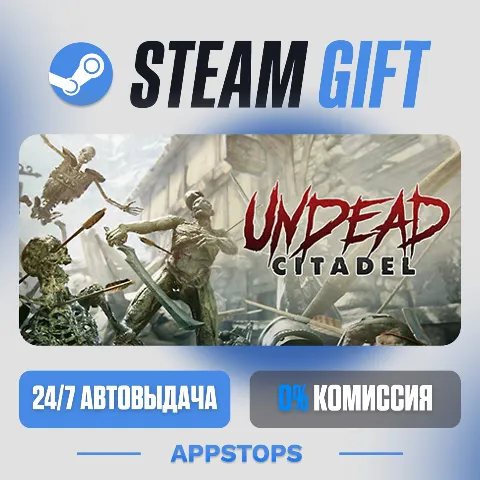 Undead Citadel (Steam)