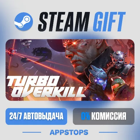 Turbo Overkill (Steam)