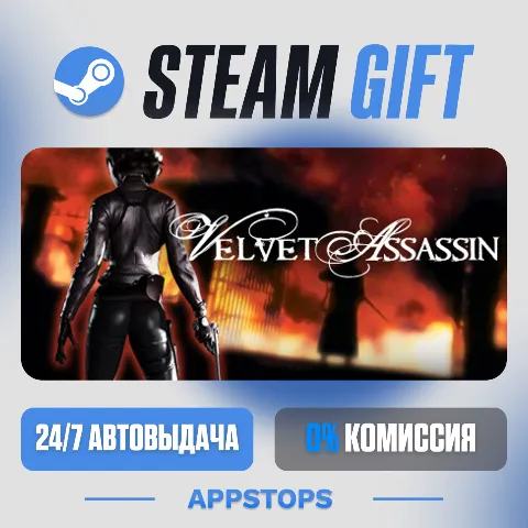 Velvet Assassin (Steam)