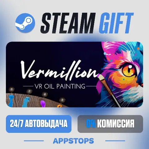 Vermillion - VR Painting (Steam)