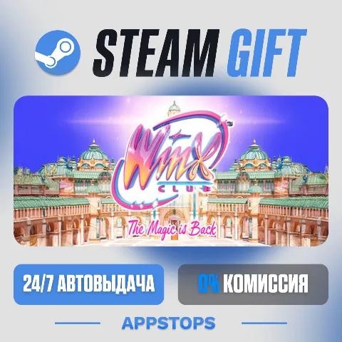 Winx Club: The Magic is Back (Steam)
