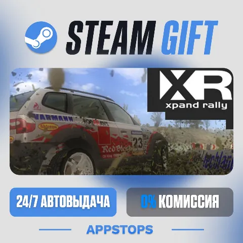Xpand Rally (Steam)